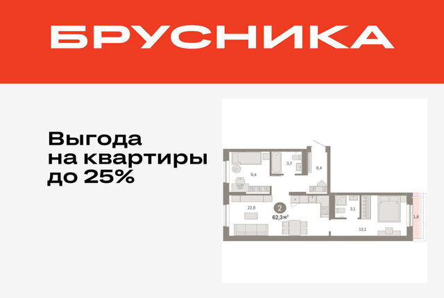 ДОК ЖК «Октябрьский на Туре» фото