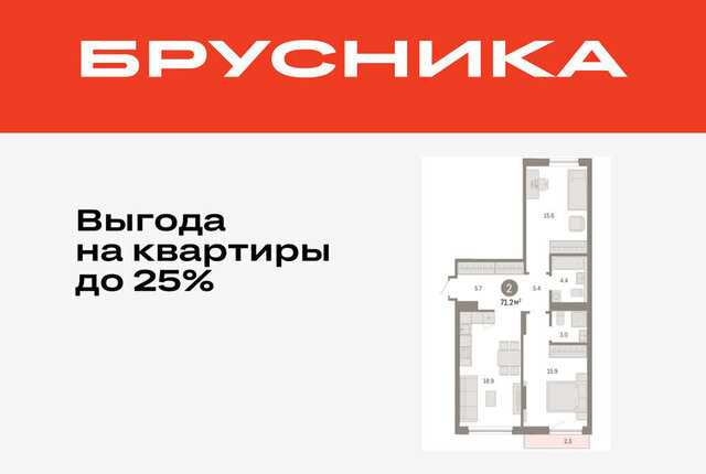 ДОК ЖК «Октябрьский на Туре» фото