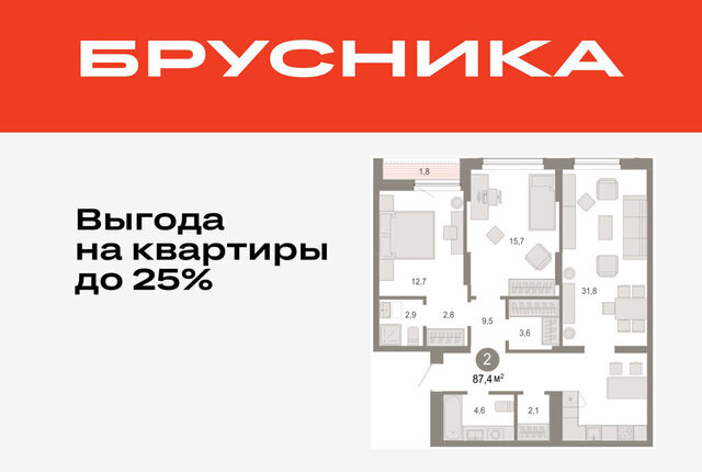 ДОК ЖК «Октябрьский на Туре» фото