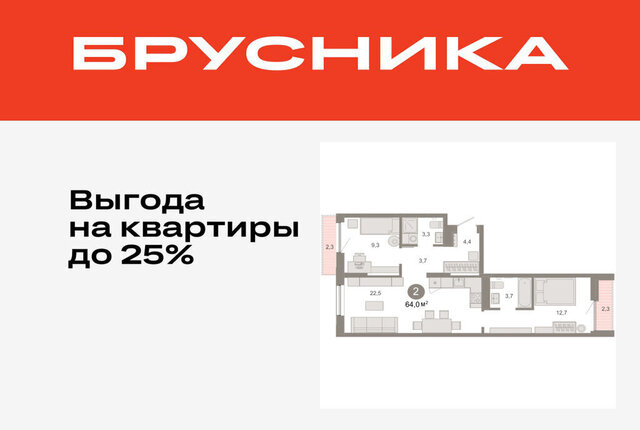 ДОК ЖК «Октябрьский на Туре» фото