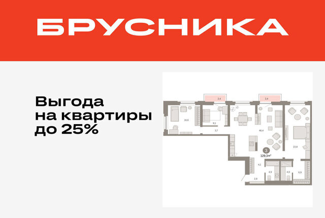 ул Мысовская 26к/2 фото