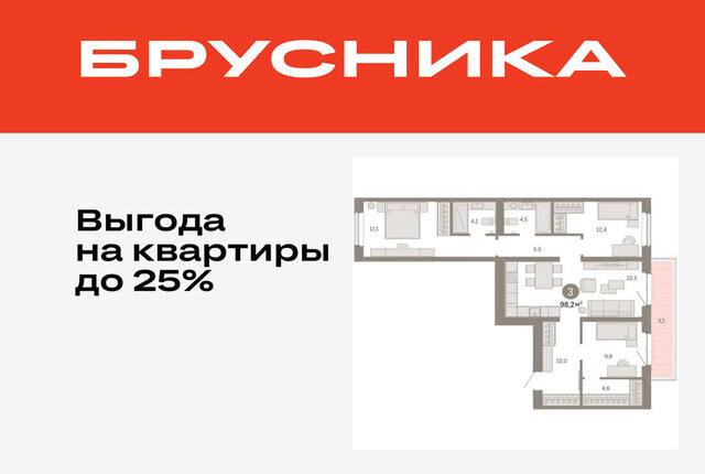 жилой комплекс На Минской фото