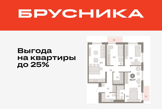 ул Мысовская 26к/2 фото
