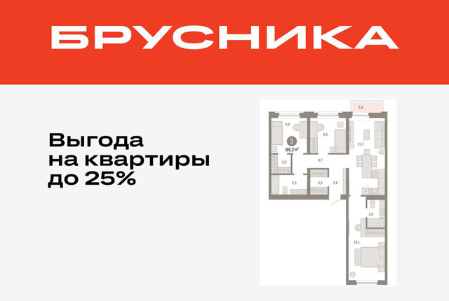 ул Мысовская 26к/2 фото