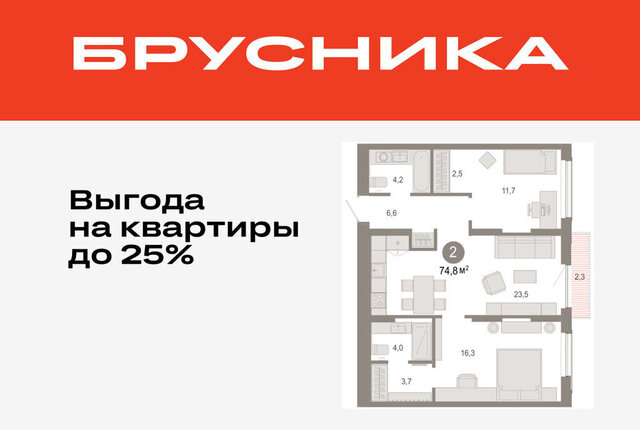 ДОК ЖК «Октябрьский на Туре» фото