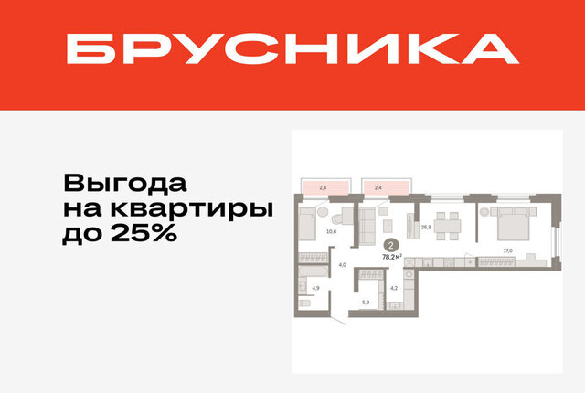 дом 26к/2 фото