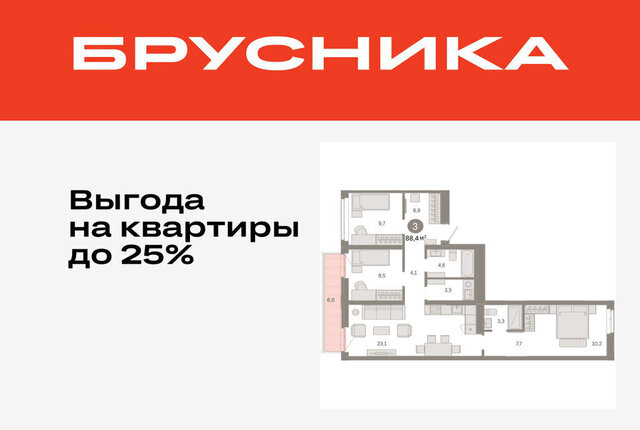 р-н Ленинский фото