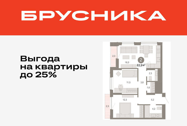 ДОК ЖК «Октябрьский на Туре» фото
