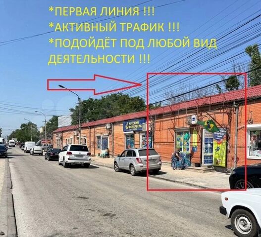 ул Глинки 70б фото