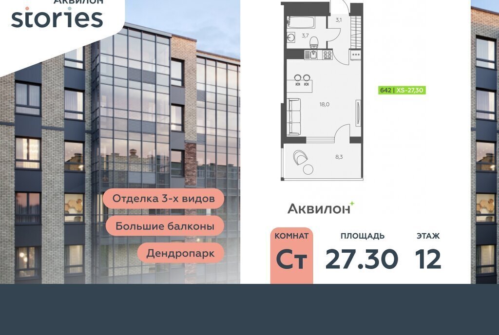квартира р-н Всеволожский г Кудрово ул Солнечная 10к/1 Улица Дыбенко фото 1