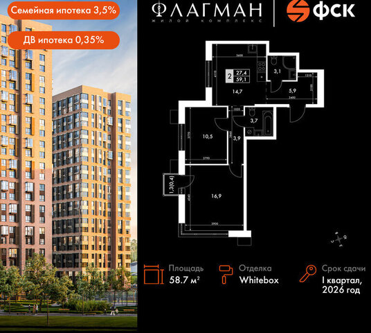 р-н Первореченский ул Адмирала Горшкова 5 микрорайон «Снеговая Падь» фото