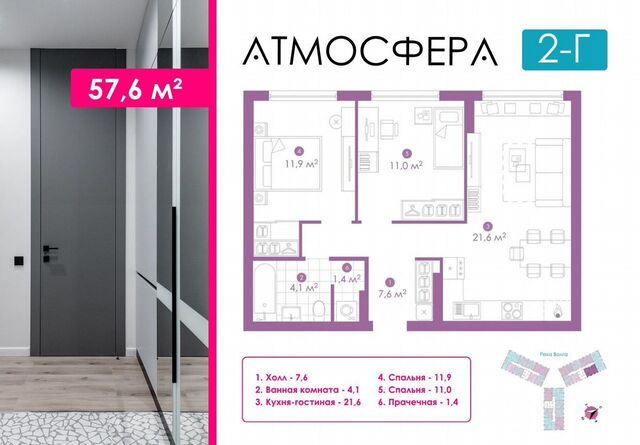 квартира р-н Кировский ул Бехтерева 4 фото