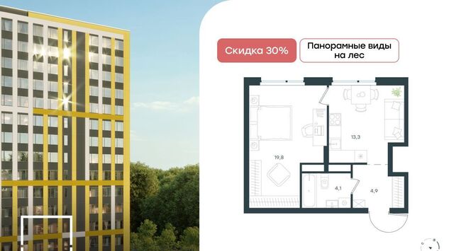 Левел Лесной жилой комплекс, Пятницкое шоссе фото