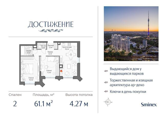 ул Академика Королева 21 Останкино фото