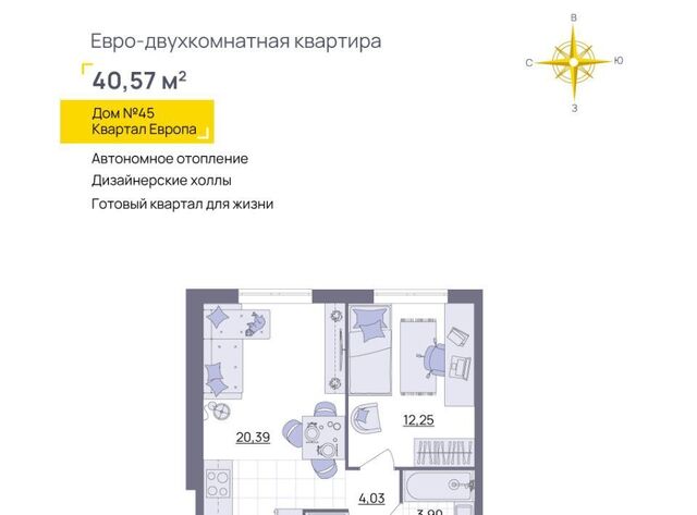 р-н Засвияжский микрорайон «Юго-Западный» 45 Европа кв-л фото