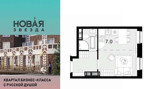 ЖК «Новая Звезда» метро Коммунарка фото