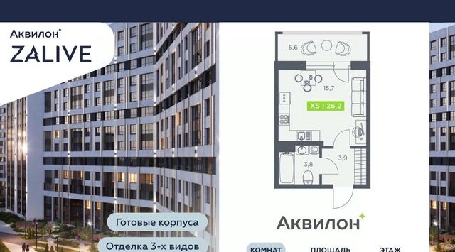 метро Приморская б-р Головнина 4 фото