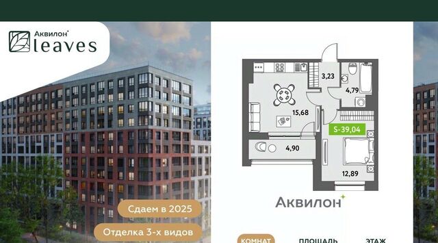 метро Московская ул Среднерогатская 11к/2 фото