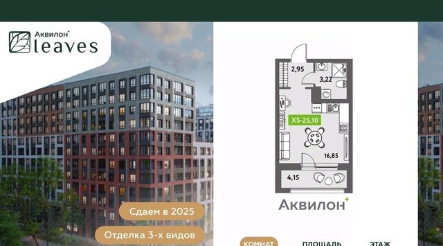 метро Московская ул Среднерогатская 11к/2 фото