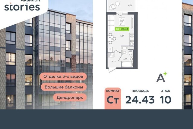ул Солнечная 10к/2 Улица Дыбенко фото