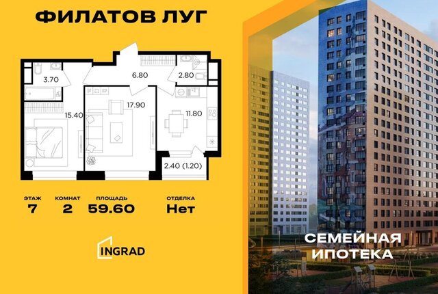 ТиНАО Филатов Луг жилой комплекс Филатов Луг, к 6 фото