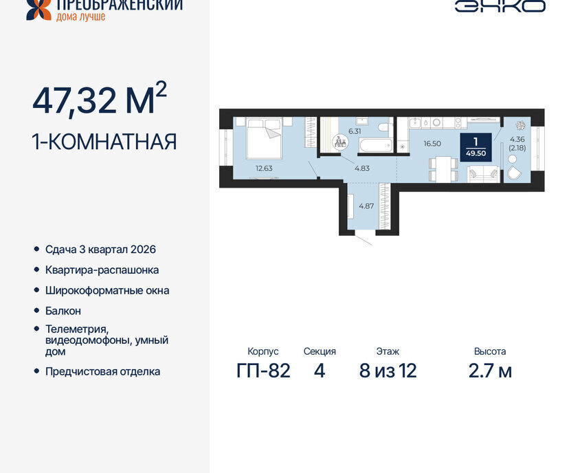 квартира г Новый Уренгой Северная жилая часть мкр Славянский фото 1