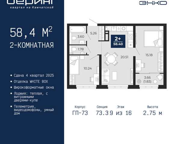 Энтузиастов фото