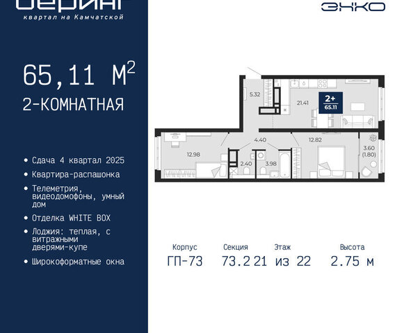 Энтузиастов фото