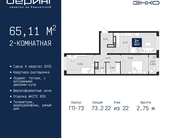 Энтузиастов фото