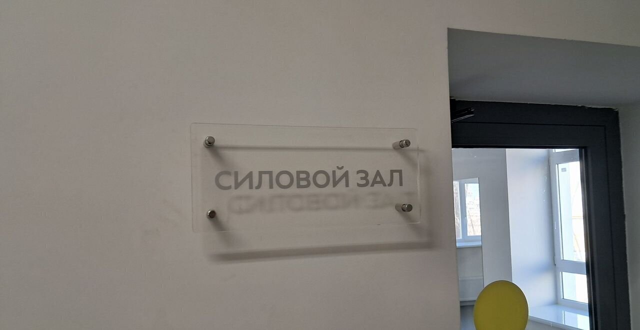 квартира г Новокуйбышевск ул Горького 7 фото 17