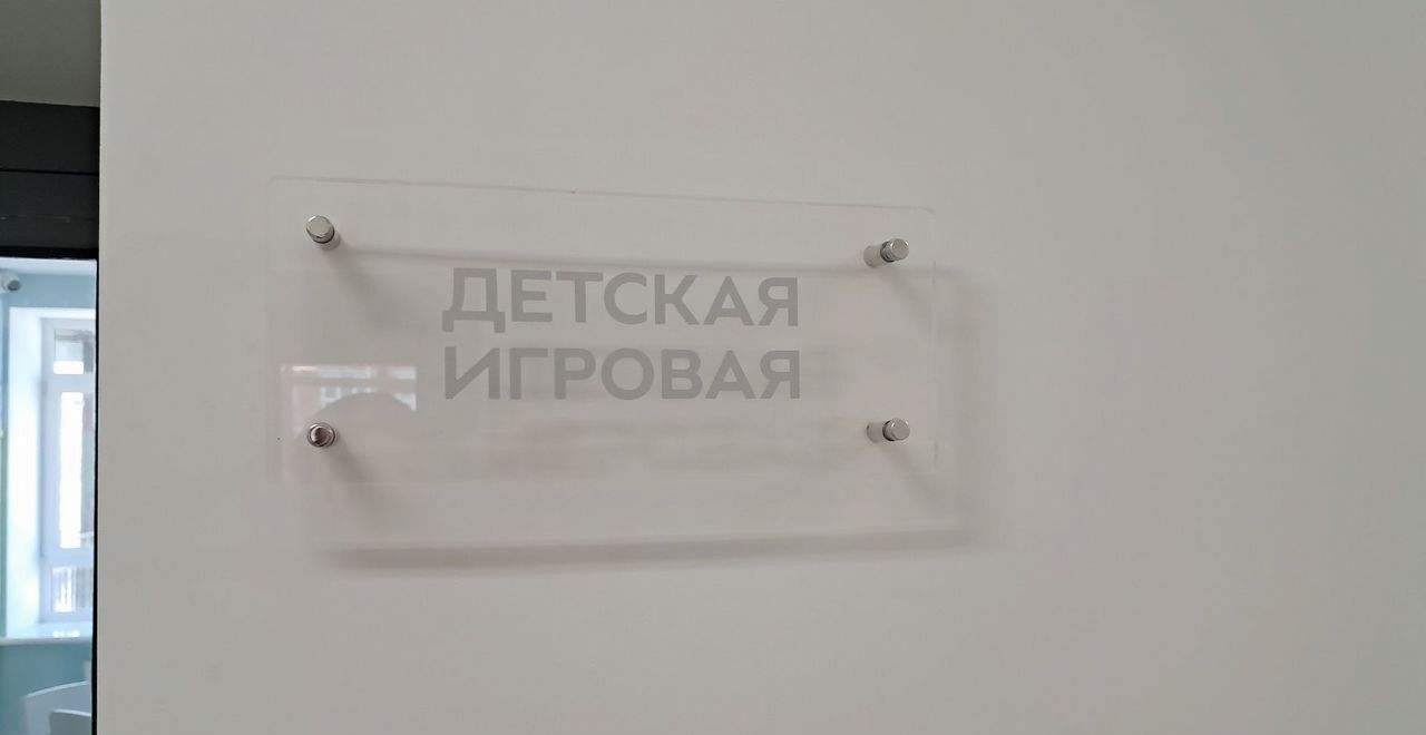 квартира г Новокуйбышевск ул Горького 7 фото 22