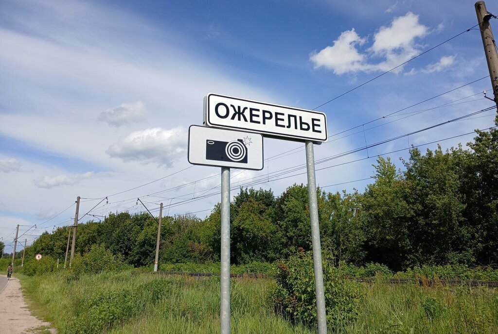 земля г Кашира п Ожерельевского плодолесопитомника фото 1