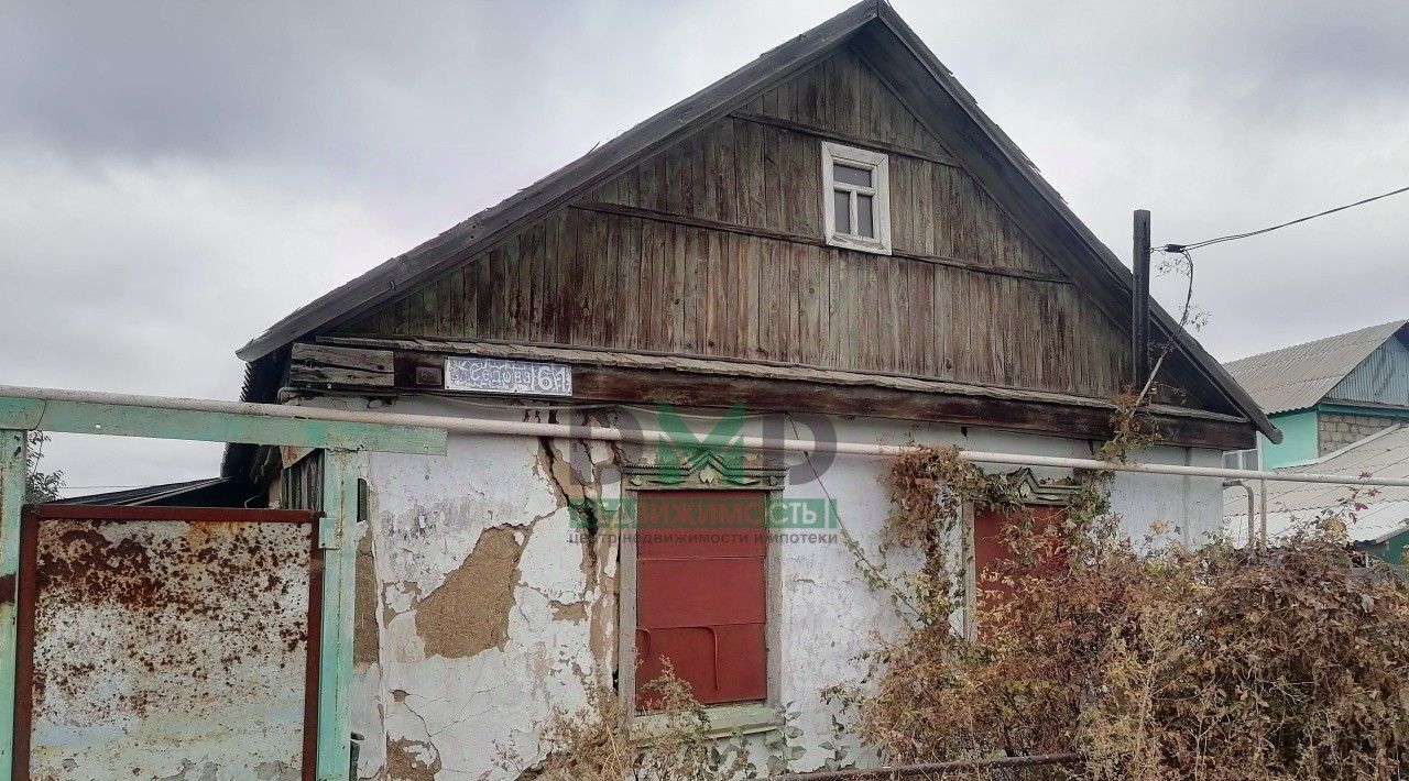 дом г Орск р-н Ленинский Первомайский ул Седова 61 фото 1