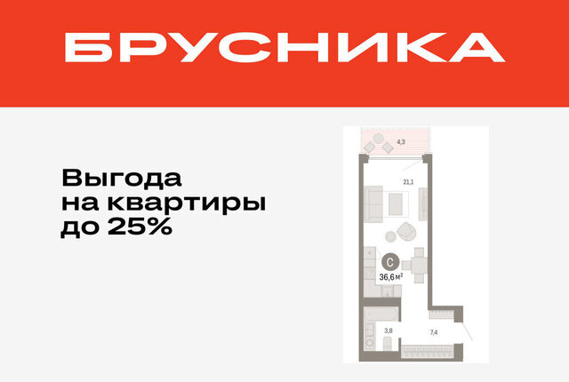 ДОК ЖК «Октябрьский на Туре» фото