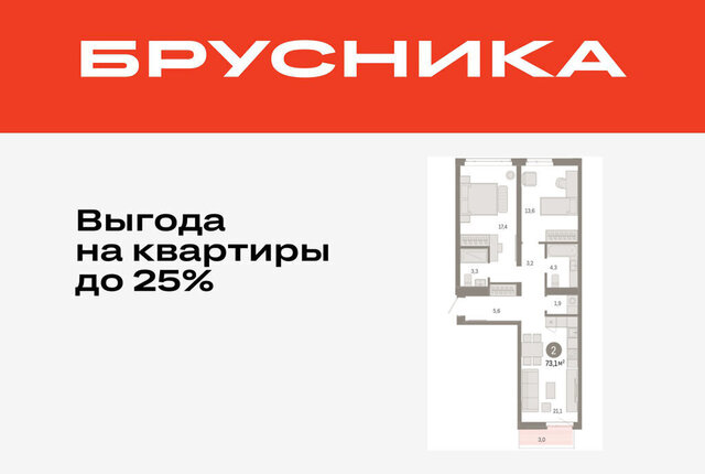 р-н Ленинский фото