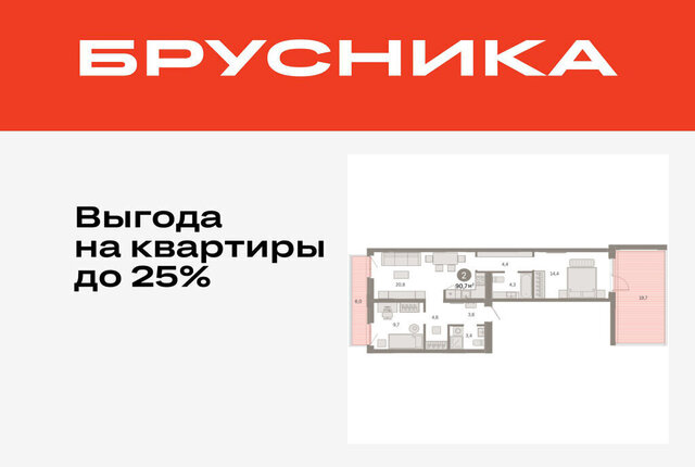 р-н Ленинский фото