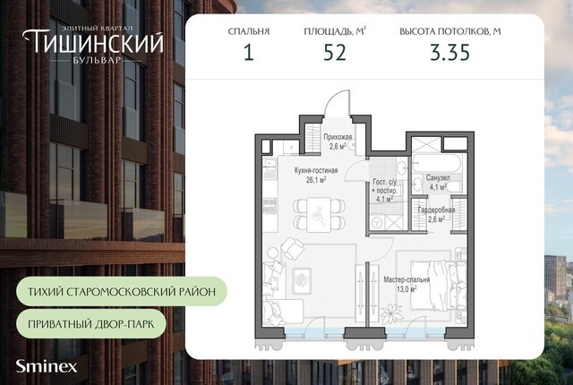 ЖК Тишинский Бульвар фото