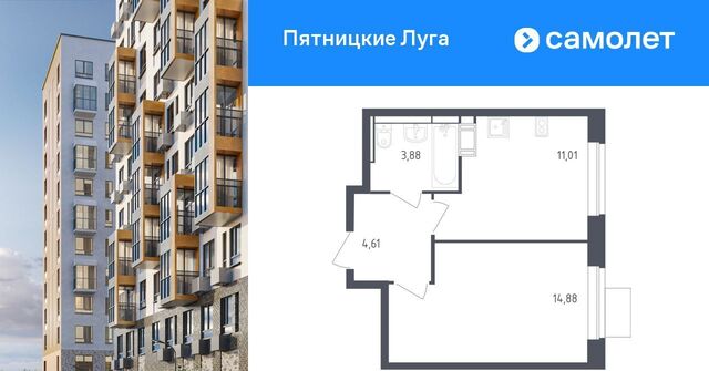 квартира ЖК Пятницкие Луга к 2/2, д. Юрлово, Пятницкое шоссе фото