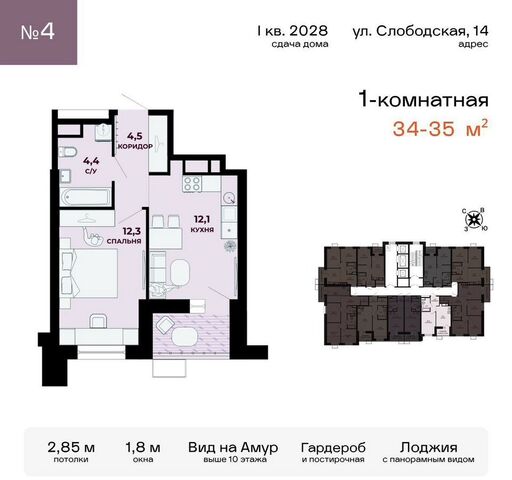 р-н Индустриальный ул Уссурийская 35 фото