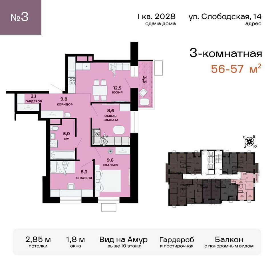 квартира г Хабаровск р-н Индустриальный ул Уссурийская 35 фото 1