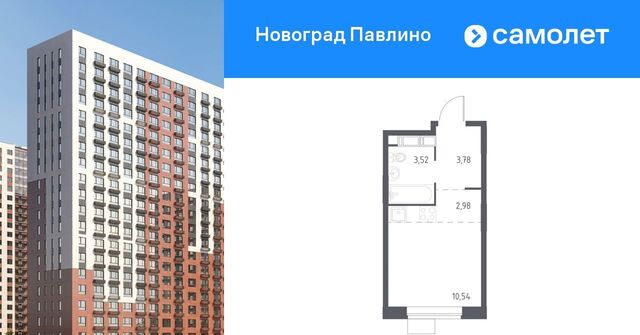 ЖК Новоград Павлино к 34, г Щербинка, квартал, Некрасовка фото
