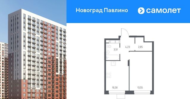 мкр Новое Павлино ЖК Новоград Павлино к 34, г Щербинка, квартал, Некрасовка фото