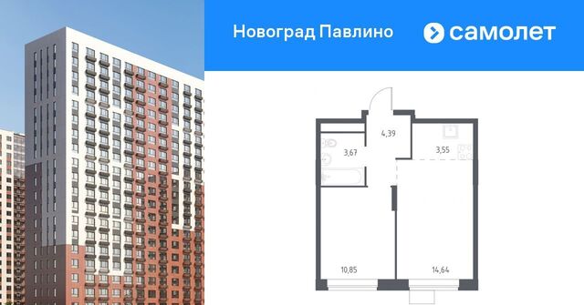 ЖК Новоград Павлино к 34, г Щербинка, квартал, Некрасовка фото