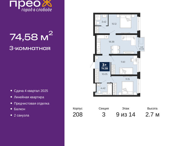 ул Арктическая 14 фото