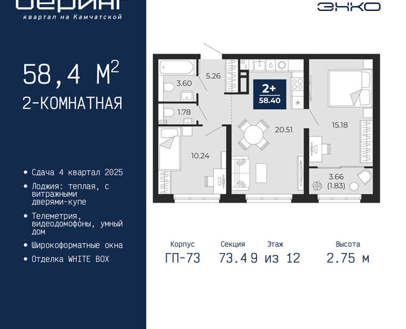 Энтузиастов фото