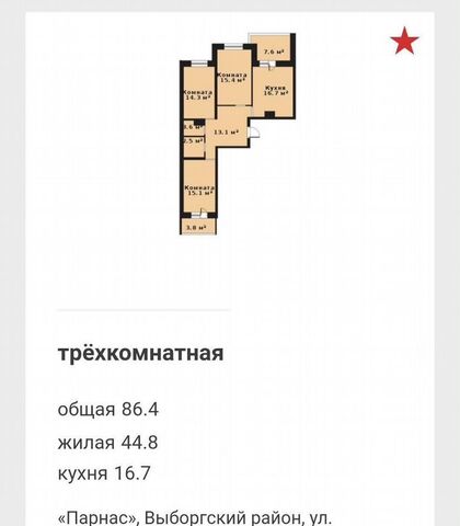 ул Заречная 10 метро Парнас фото