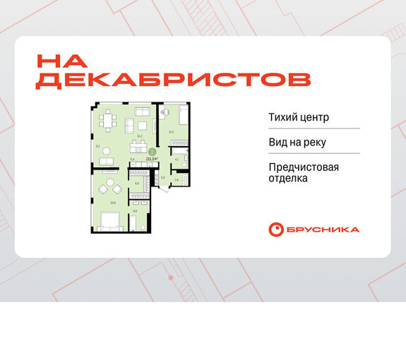 ул Зыряновская 51с фото