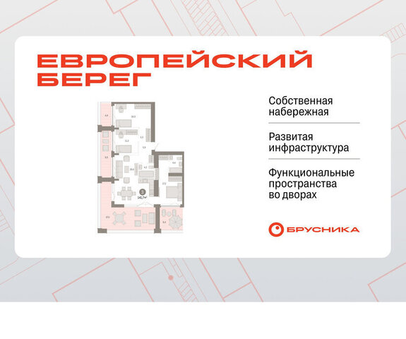 р-н Октябрьский микрорайон Европейский Берег фото