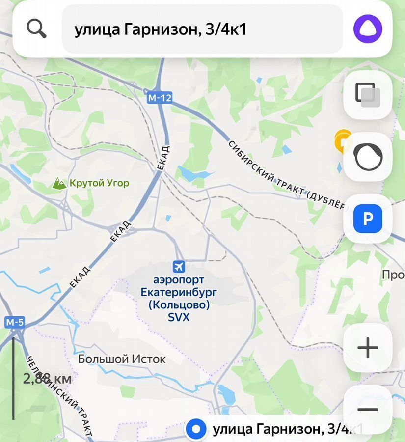 офис р-н Сысертский г Арамиль ул Гарнизон 3/4к 1 Арамильский г. о. фото 14