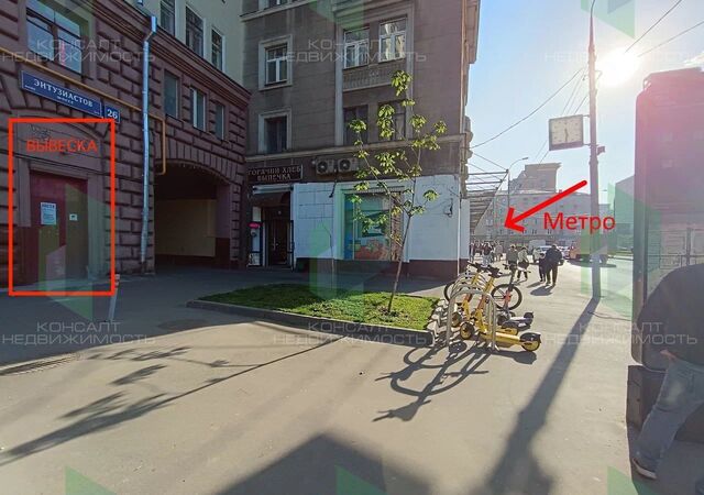 свободного назначения метро Авиамоторная дом 26 фото